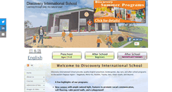 Desktop Screenshot of discoveryis.com